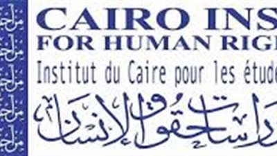 منظمات حقوقية عربية تشيد بمصادقة رئيس الجمهورية ومجلس الوزراء على مشروع قانون المساواة في الميراث