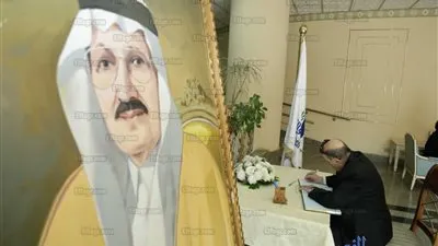 عزاء الأمير طلال بن عبدالعزيز آل سعود في المجلس العربي للطفولة (صور)