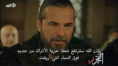 أنباء عن تأجيل عرض حلقة ١٣٠ من مسلسل ارطغرل .. تعرف على التفاصيل