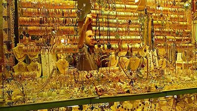 أسعار الذهب بعد الارتفاع الأخير خلال تعاملات اليوم الأحد 23/12/2018