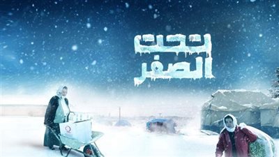 غضب تونسي من حملة 