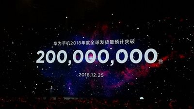 هواوي تعلن بيع أكثر من 200 مليون هاتف ذكي هذا العام