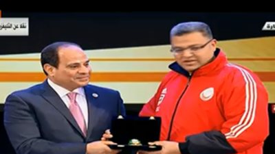عاجل.. السيسي يكرم عددًا من أبطال مصر من ذوي الإعاقة (فيديو)