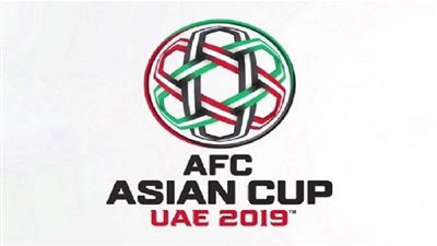 كأس آسيا 2019 (5).. أوائل في تاريخ بطولة أمم آسيا منذ انطلاقها عام 1956