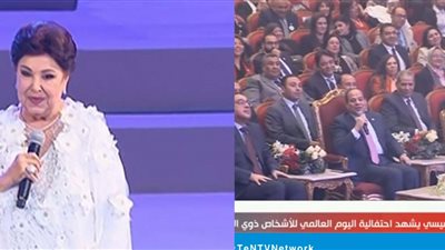 رجاء الجداوي: 