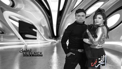 محمد فهيم وشروق الشريف يطرحان 