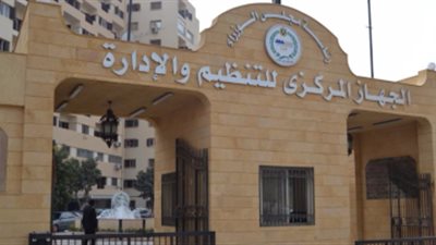 عاجل.. الحكومة تعلق على 