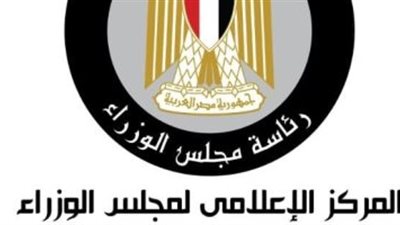 الحكومة تنفي ٧ شائعات في ٥ أيّام .. 