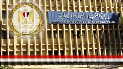 ضبط 65 طن أسمدة زراعية مجهولة المصدر في المنوفية 