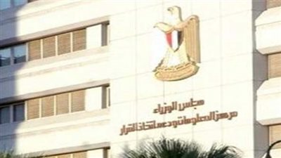 كلمات مأثورة للرئيس الراحل محمد أنور السادات (انفوجراف)