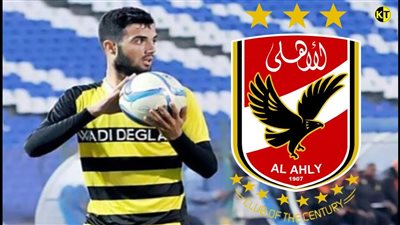 مفاجأة مدوية في صفقة انتقال مدافع دجلة إلى الأهلي 