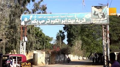 شاهد.. آراء أهالي قرية 