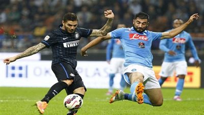 نابولي يصارع إنتر ميلان في قمة مباريات الدوري الإيطالي