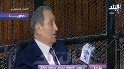 مبارك: وقائع التخريب في 25 يناير 