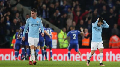 مانشستر سيتي يواصل الانهيار ويسقط أمام ليستر سيتي