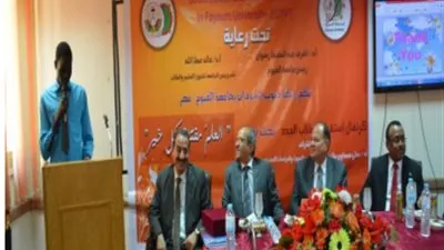 تعرف على نشاط معهد البحوث والدراسات لدول حوض النيل بجامعة الفيوم خلال شهري نوفمبر وديسمبر (صور)