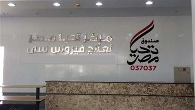 بعد تفعيلها بنادي المعادي.. حملة 