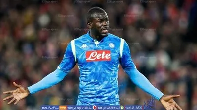 كوليبالي بعد الهتافات العنصرية: 