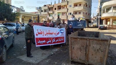 مستقبل وطن يشن حملة نظافة ببني عبيد (صور)
