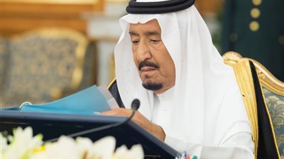 أمر ملكي بتعيين الدكتور حمد آل الشيخ وزيرا للتعليم