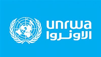 الأونروا 