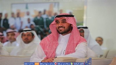 6 معلومات تهمك عن وزير هيئة الرياضة السعودي الجديد