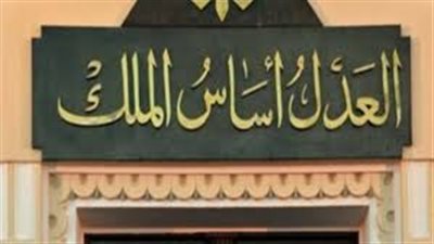 استعجال التحريات في ترويج أمين شرطة للمخدرات بالسلام