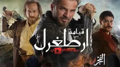 موقع النور يعرض أحداث مسلسل ارطغرل الحلقة 129 الجزء الخامس .. ارطغرل 129 مترجمة HD