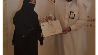 إصدار أول رخصة نسائية للإرشاد السياحي بمكة