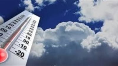 ننشر توقعات الطقس اليوم الأحد فى السعودية