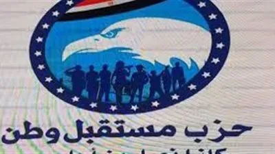 مستقبل وطن يوزع 2500 بطانية على الأسر الأكثر احتياجًا بالفيوم 