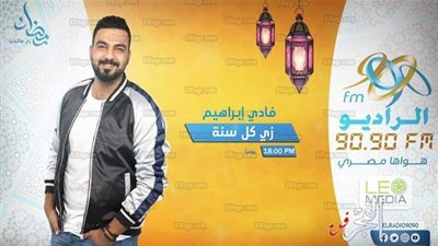 فادي إبراهيم: