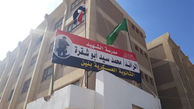 وكيل تعليم الفيوم يتابع امتحانات الفصل الدراسي الأول للعام الدراسي 