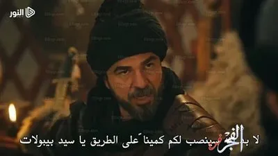 تعرف على كيفية مشاهدة مسلسل ارطغرل بجودة علية HD.. موقع النور