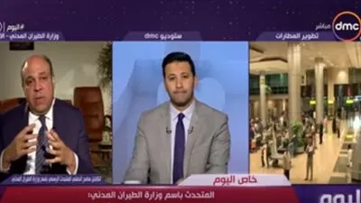 الطيران المدني: 