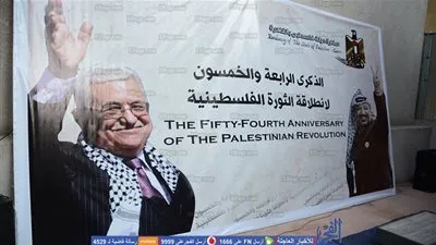 سفارة فلسطين في القاهرة تحتفل بالذكرى الـ 54 لعيد الثورة (صور)