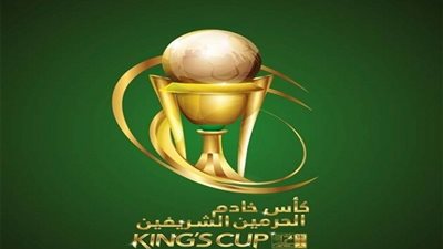 غدا.. انطلاق دور الـ64 من كأس خادم الحرمين الشريفين لكرة القدم بـ3 لقاءات