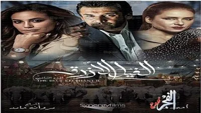 طرح الإعلان التشويقي الأول للجزء الثاني من 