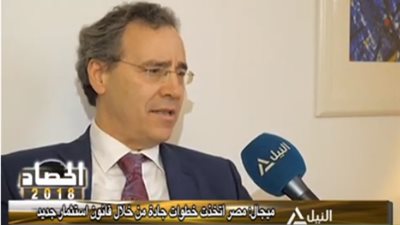 الخارجية الألمانية: مصر تخطت خطوات جادة في طريق الإصلاح الاقتصادي