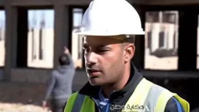 شاهد.. مدينة 