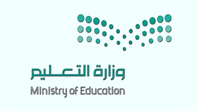 الأحد.. بدء تحديث البيانات وإدخال رغبات نقل المعلمين