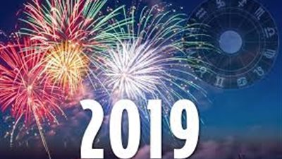 الخريطة الكاملة للإجازات الرسمية مدفوعة الأجر في 2019