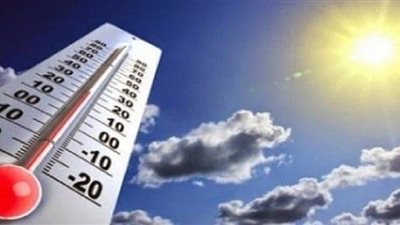 طقس الأربعاء.. بيان تفصيلي بدرجات الحرارة المتوقعة غدا