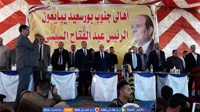 أهالي جنوب بورسعيد يبايعون 