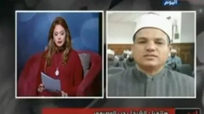 عالم أزهري: قراءة حظك اليوم للتسلية حرام شرعًا