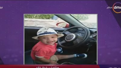 مدارس السويس ترفض قبول طفل متلازمة داون.. ووالدته تطالب بتدخل المسؤولين