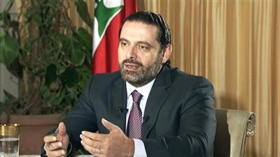 الحريري: علينا التواضع لتشكيل حكومة.. أمامنا عقدة واحدة