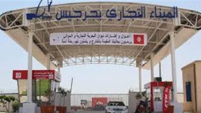 إطلاق خط البحري منتظم بين ميناء جرجيس وميناء ''مارينا دي كارارا'' الإيطالي