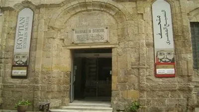 انطلاق معرض 