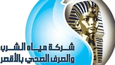 رئاسة الأقصر تعلن عن وظائف بـ
